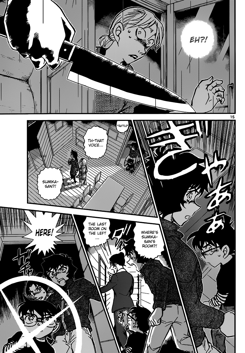 Detective Conan chapter 873 page 16