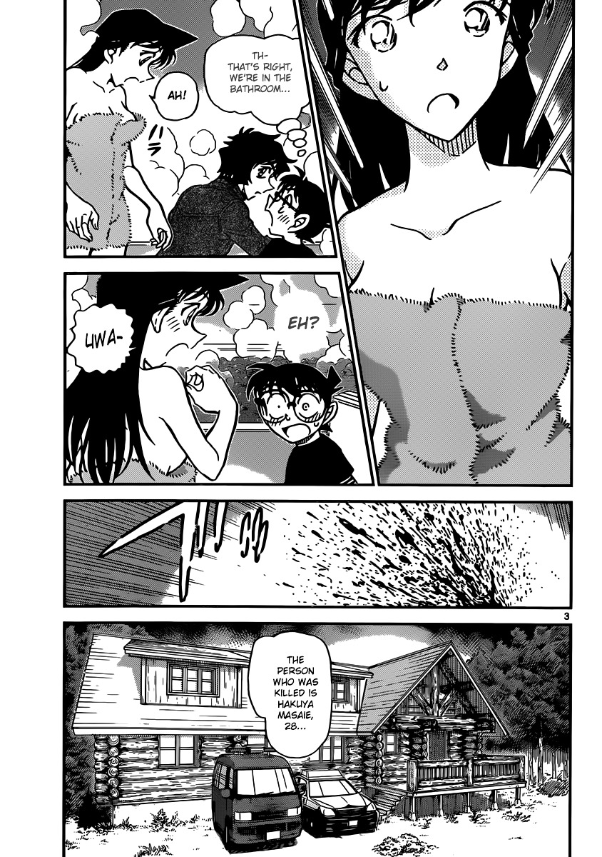 Detective Conan chapter 873 page 4