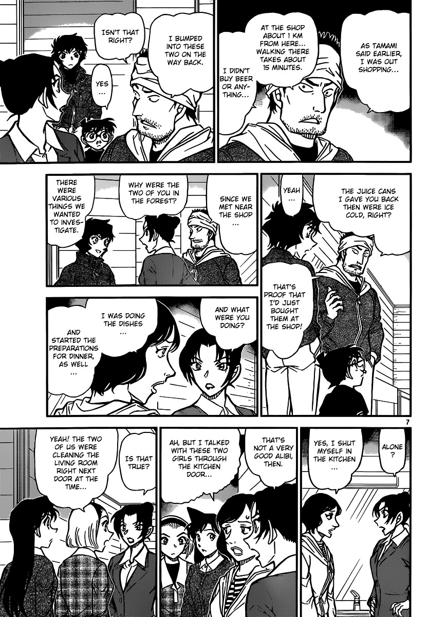 Detective Conan chapter 873 page 8