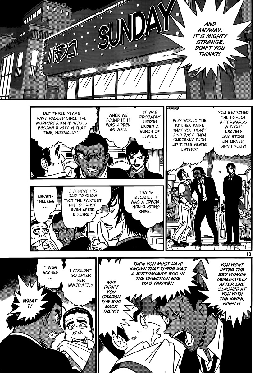 Detective Conan chapter 874 page 13