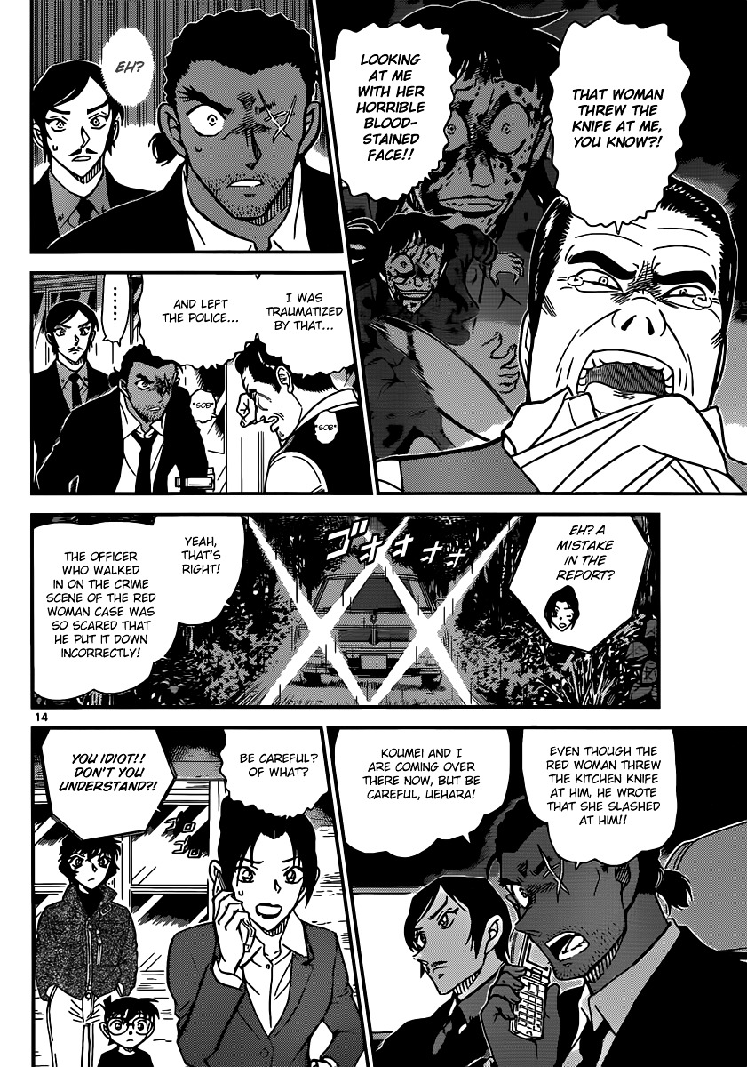 Detective Conan chapter 874 page 14