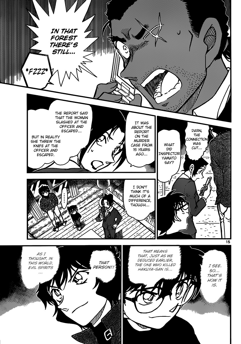 Detective Conan chapter 874 page 15