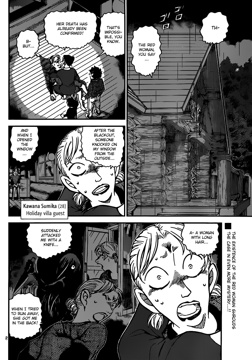 Detective Conan chapter 874 page 2