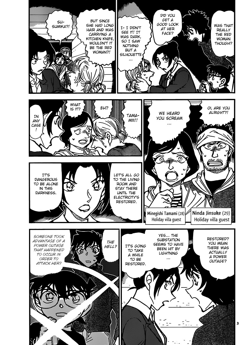 Detective Conan chapter 874 page 3