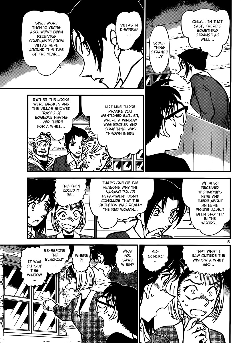 Detective Conan chapter 874 page 5