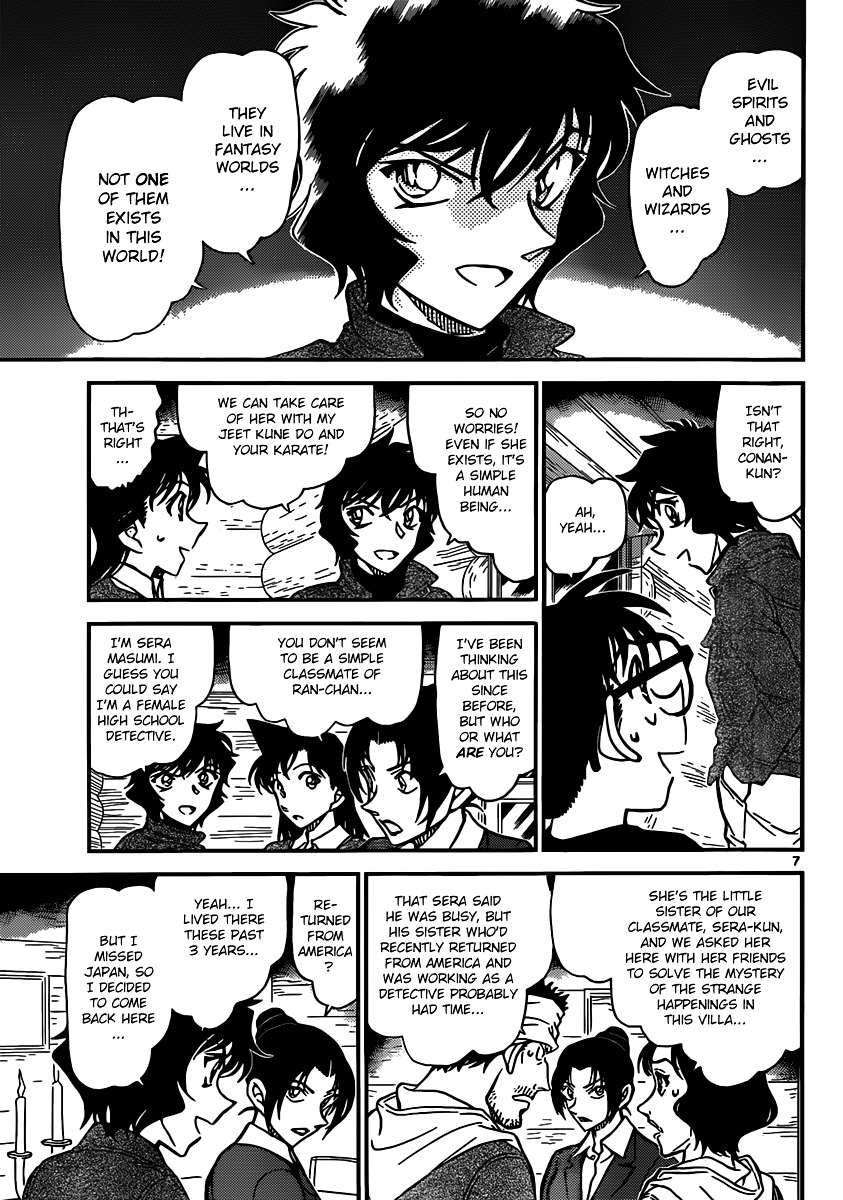 Detective Conan chapter 874 page 7