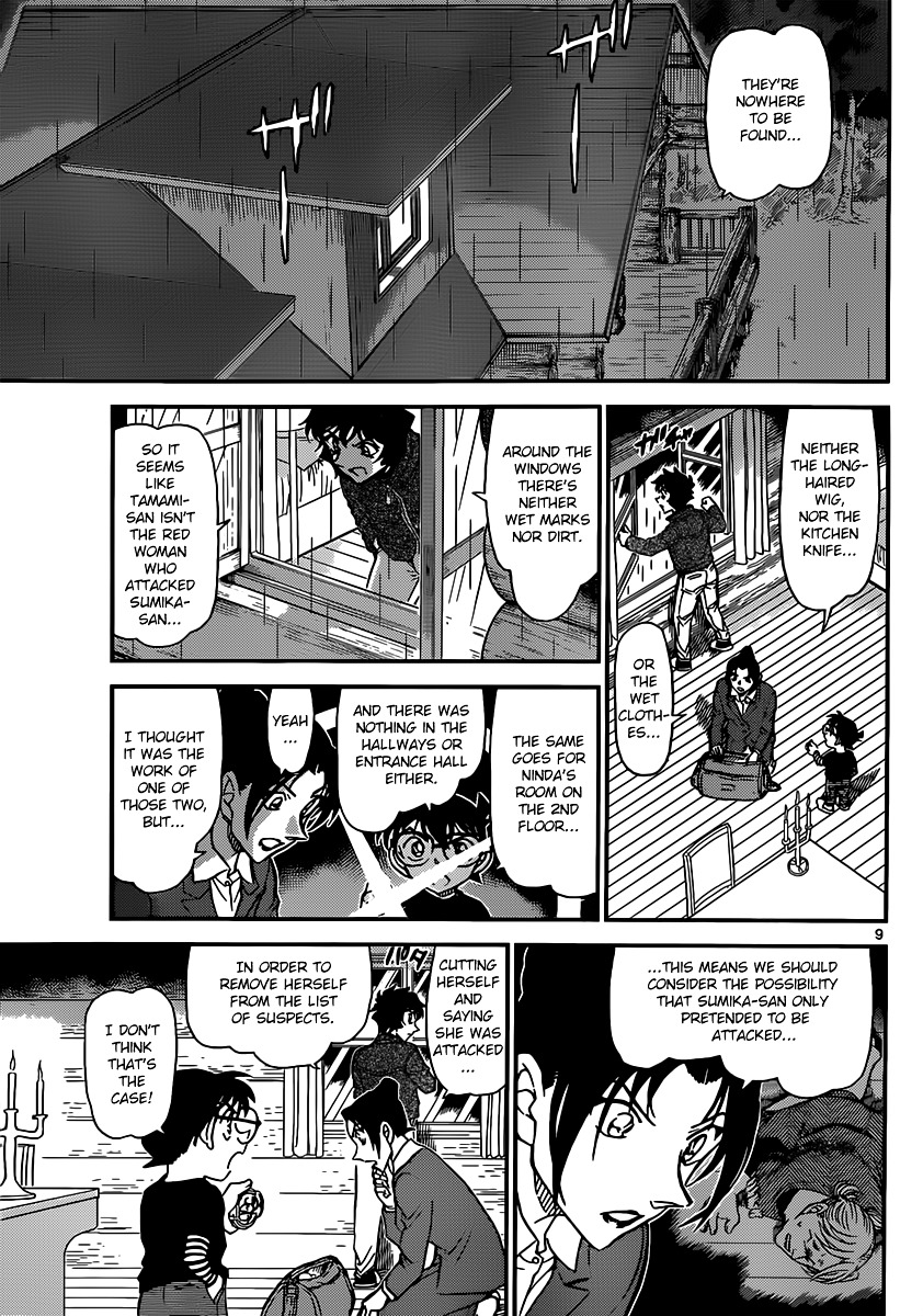 Detective Conan chapter 874 page 9