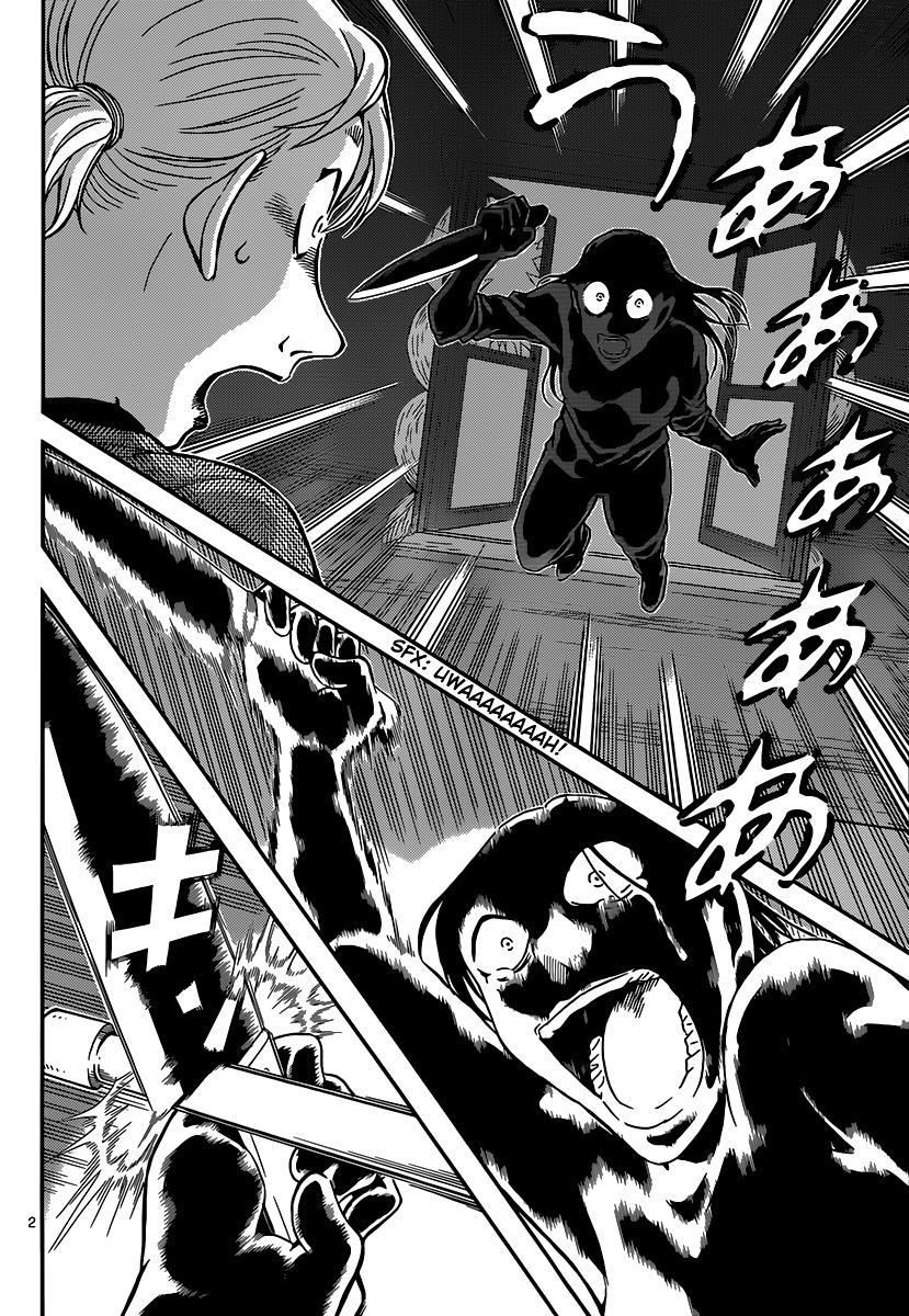 Detective Conan chapter 875 page 12