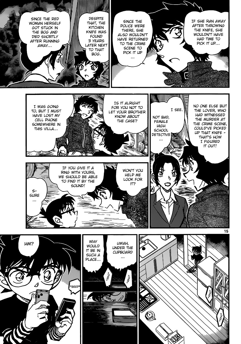 Detective Conan chapter 875 page 15
