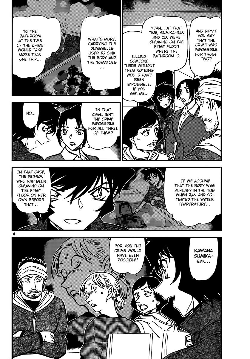 Detective Conan chapter 875 page 4