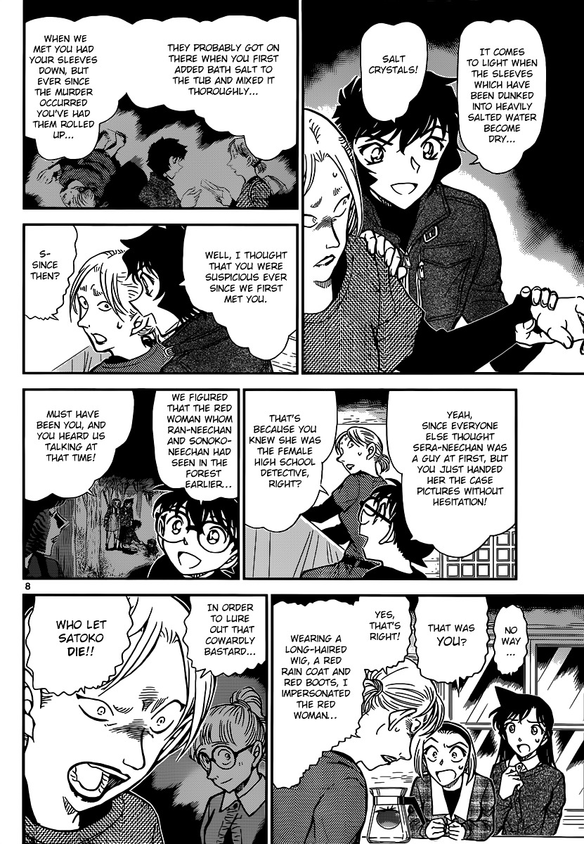 Detective Conan chapter 875 page 8