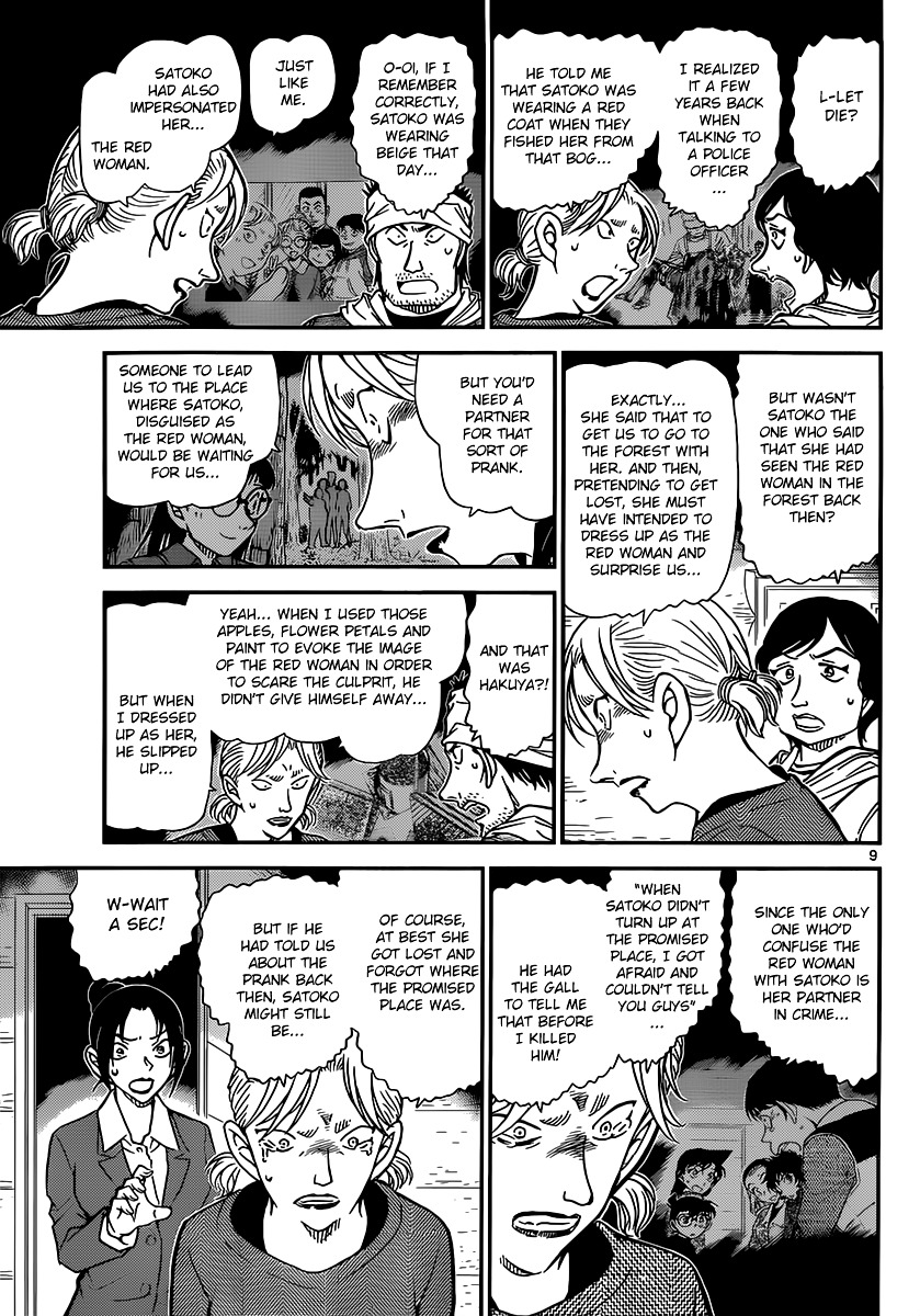 Detective Conan chapter 875 page 9
