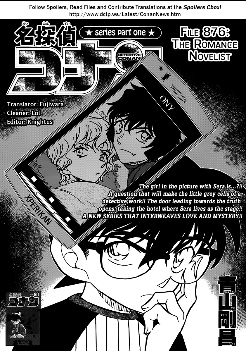 Detective Conan chapter 876 page 1