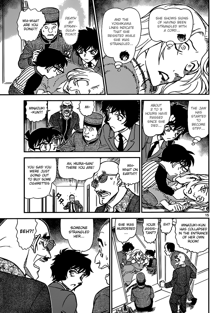 Detective Conan chapter 876 page 15