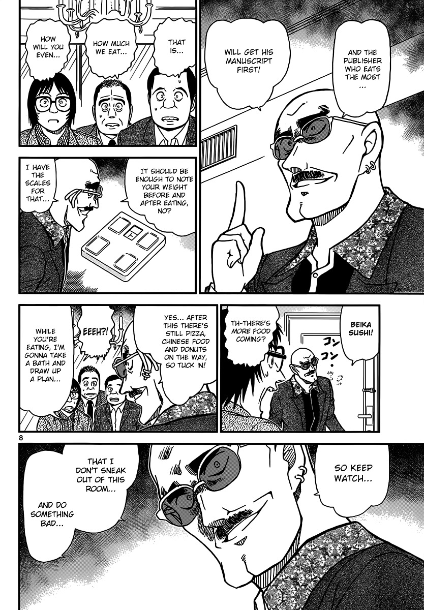 Detective Conan chapter 876 page 8
