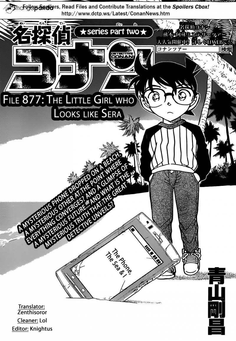 Detective Conan chapter 877 page 1