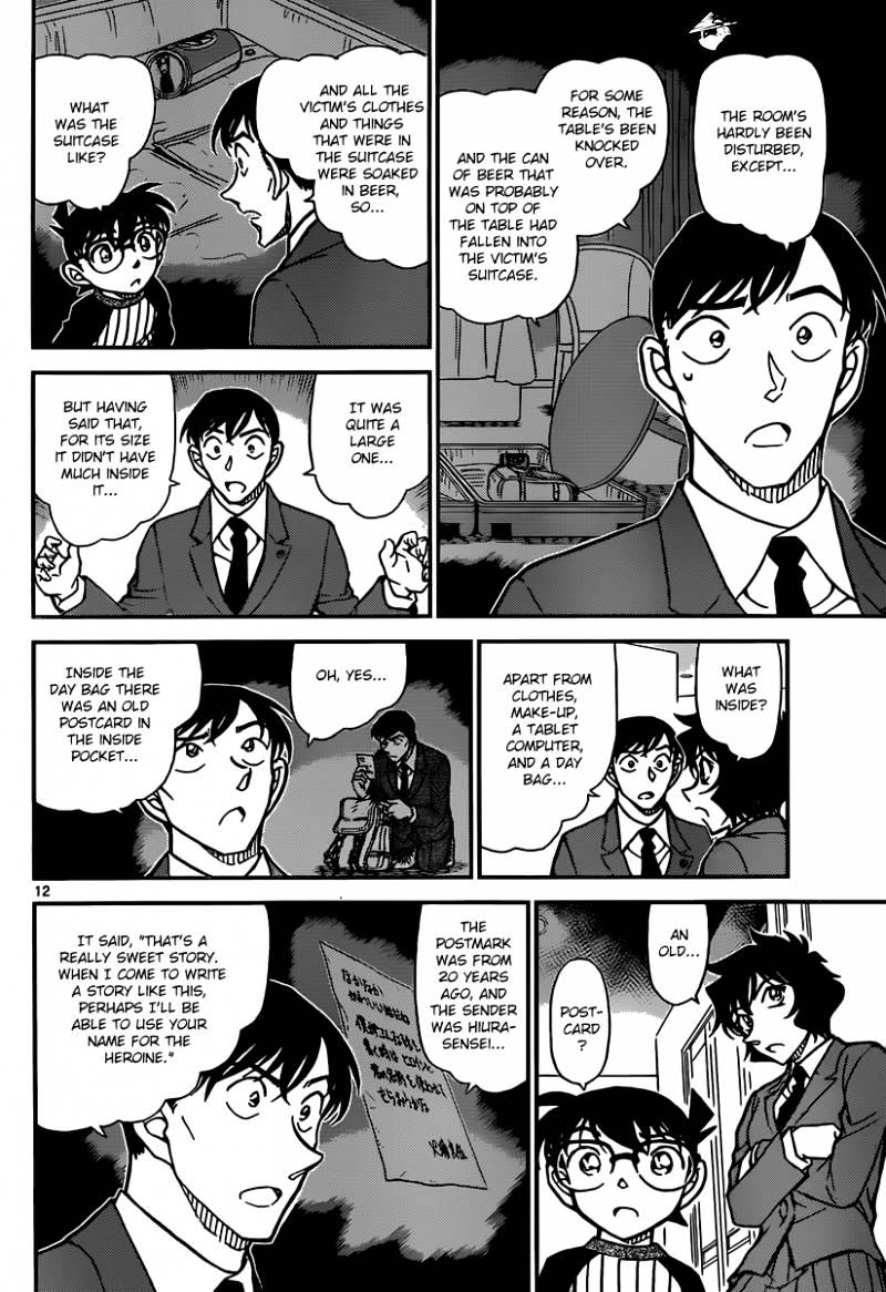 Detective Conan chapter 877 page 12