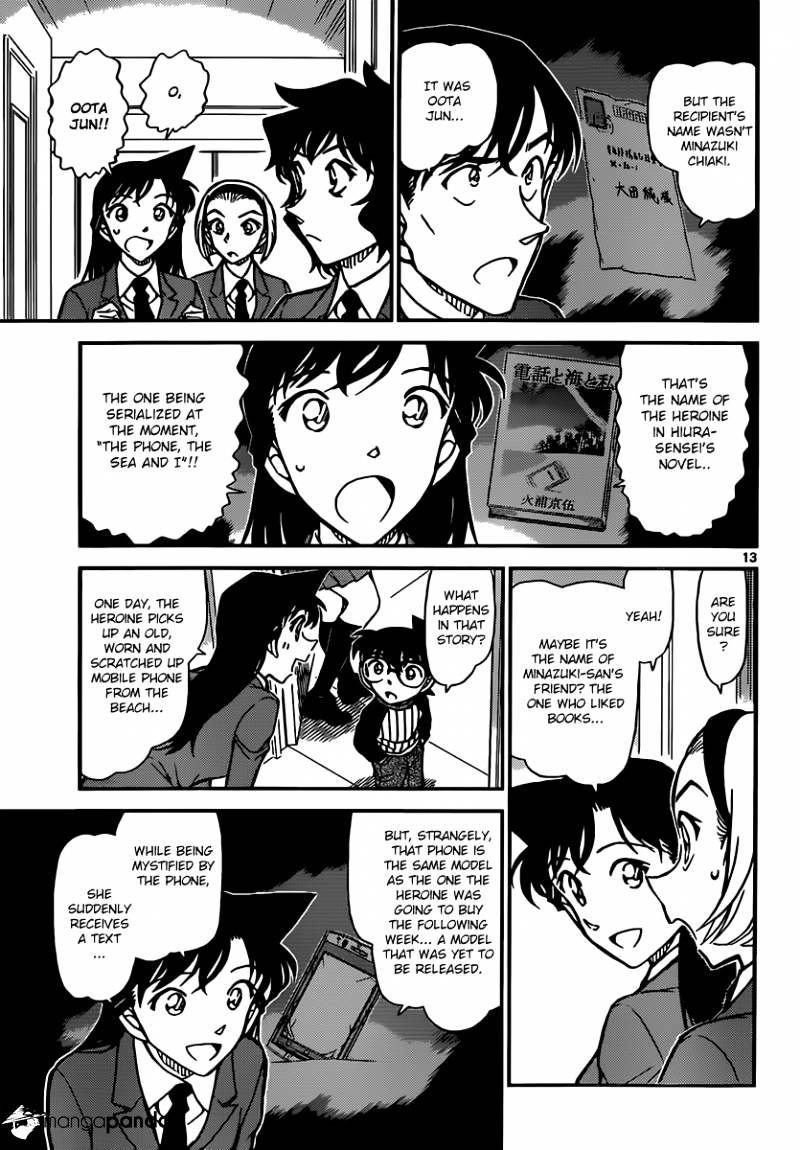 Detective Conan chapter 877 page 13