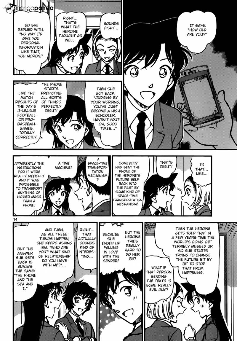 Detective Conan chapter 877 page 14
