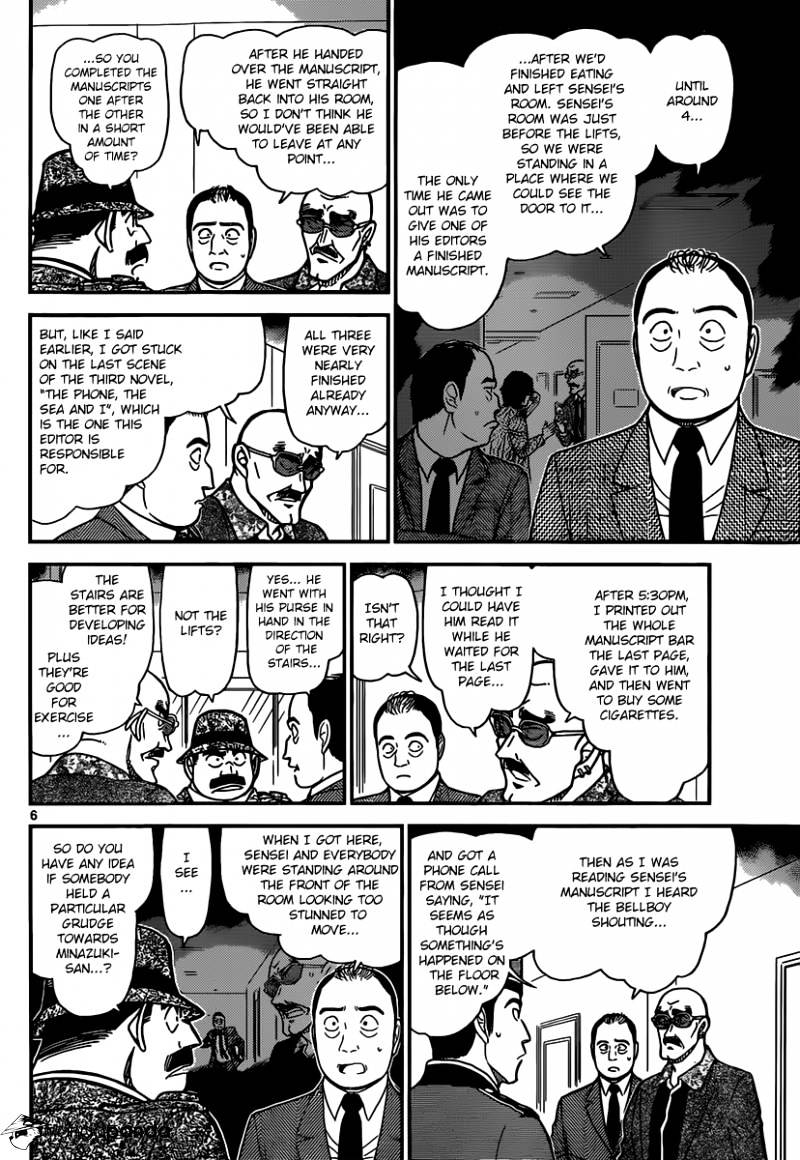 Detective Conan chapter 877 page 6