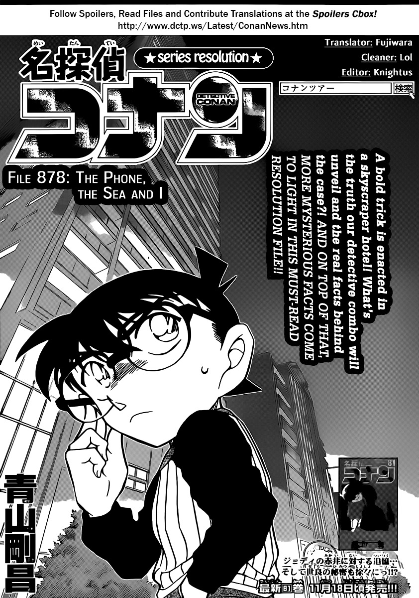 Detective Conan chapter 878 page 1