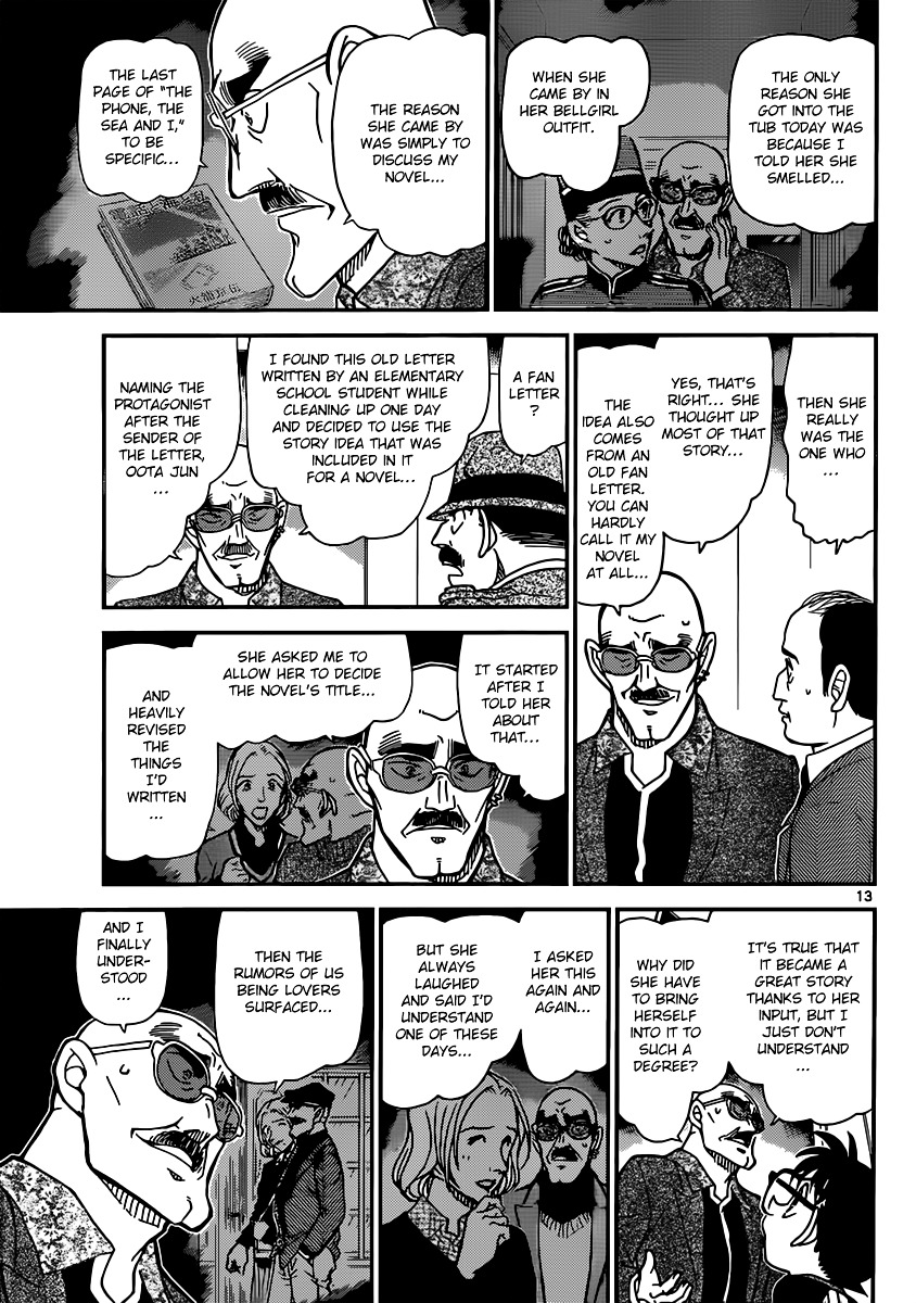 Detective Conan chapter 878 page 13
