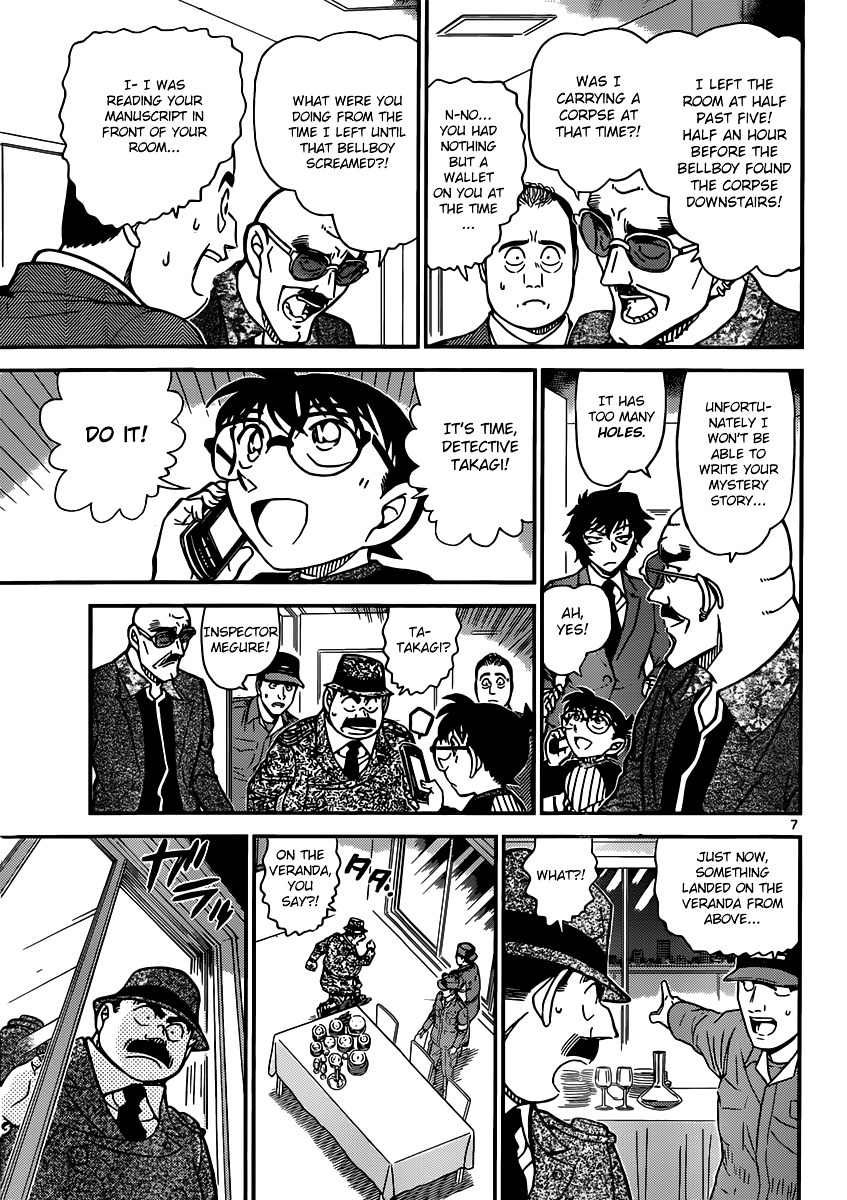 Detective Conan chapter 878 page 7