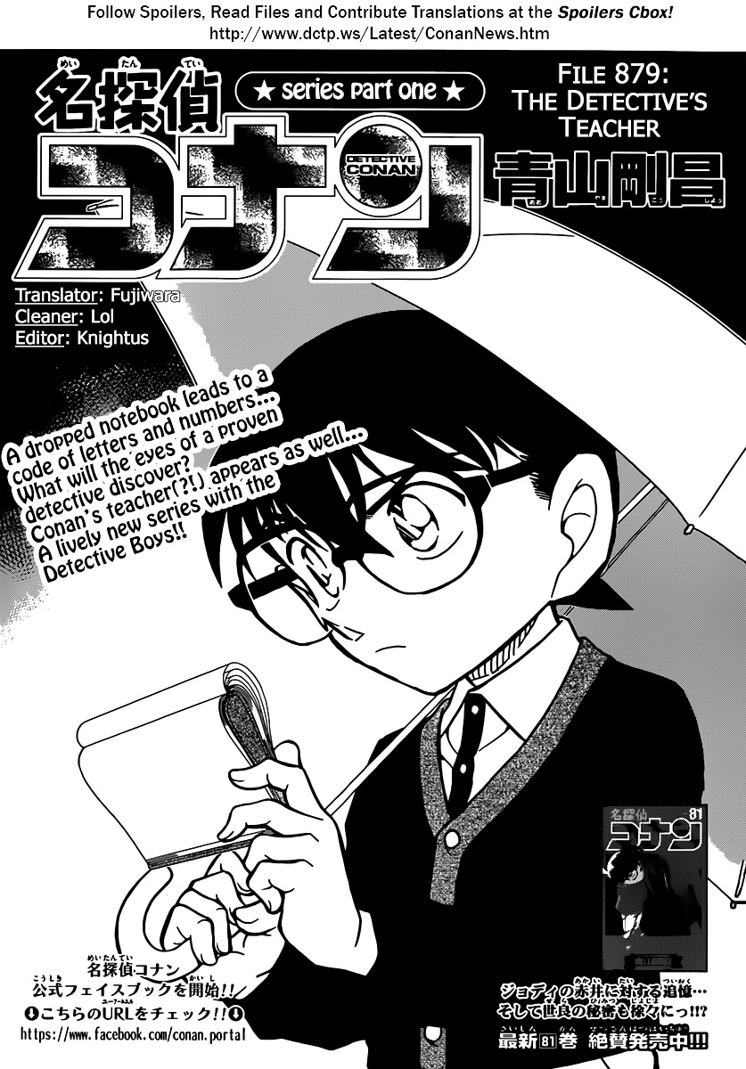 Detective Conan chapter 879 page 1