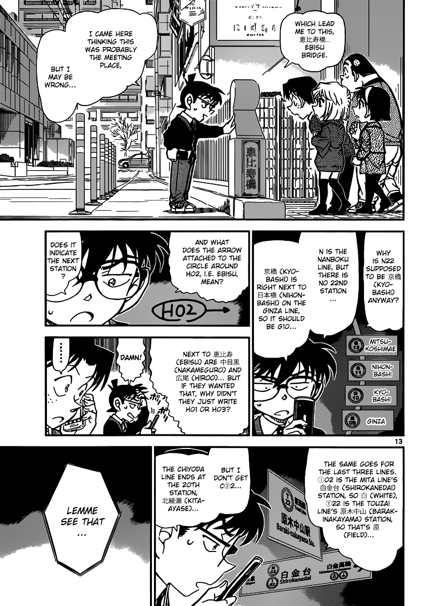 Detective Conan chapter 879 page 13