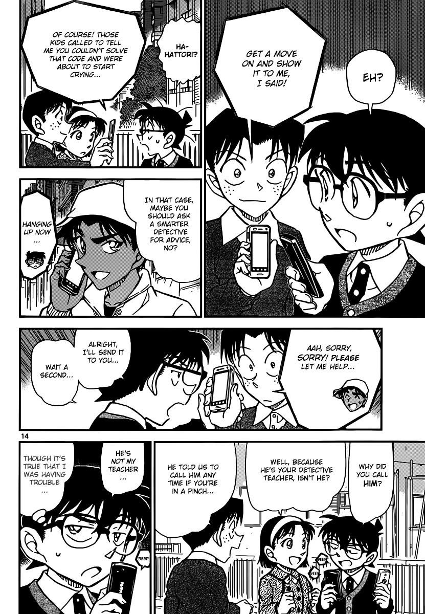 Detective Conan chapter 879 page 14