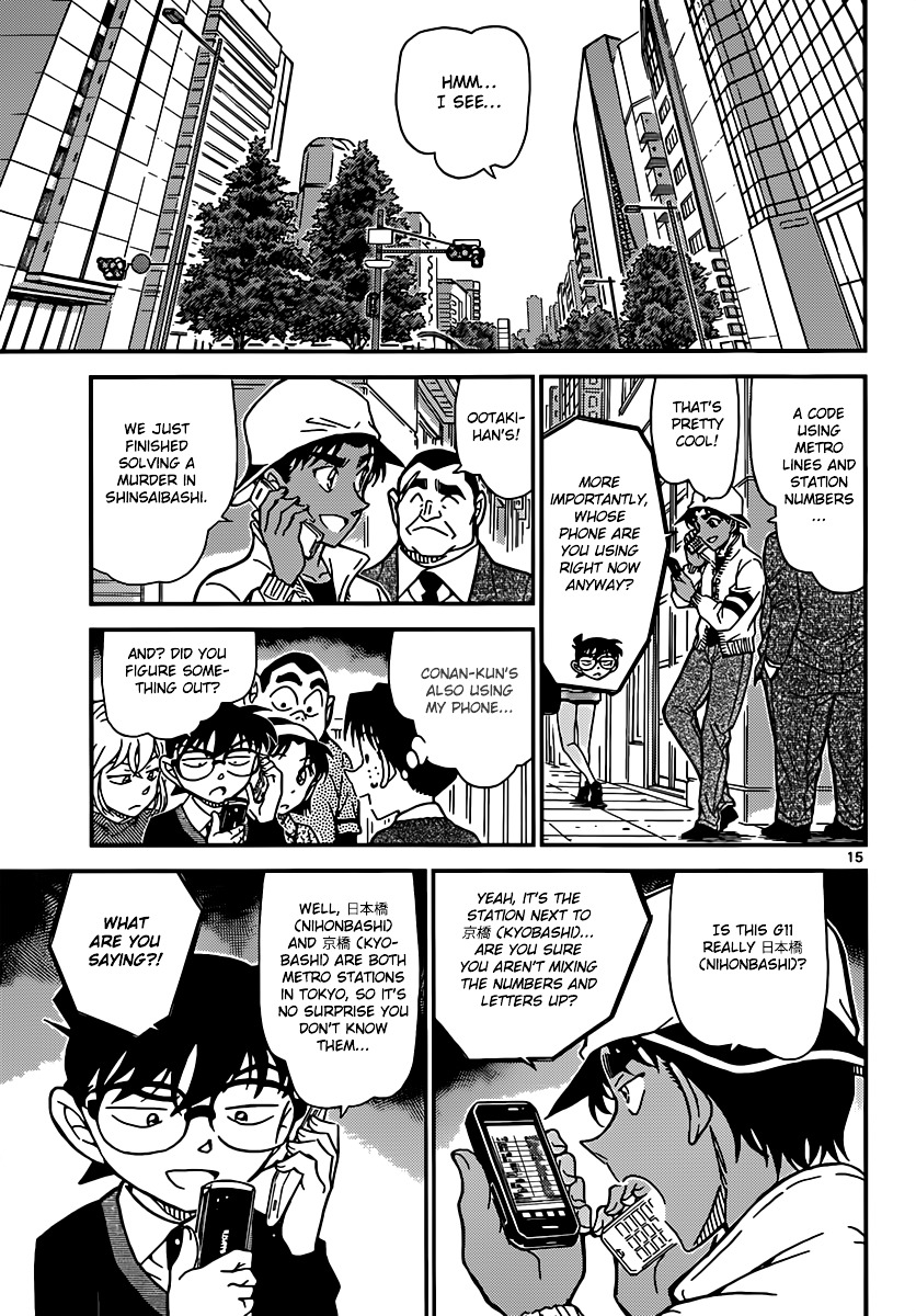 Detective Conan chapter 879 page 15
