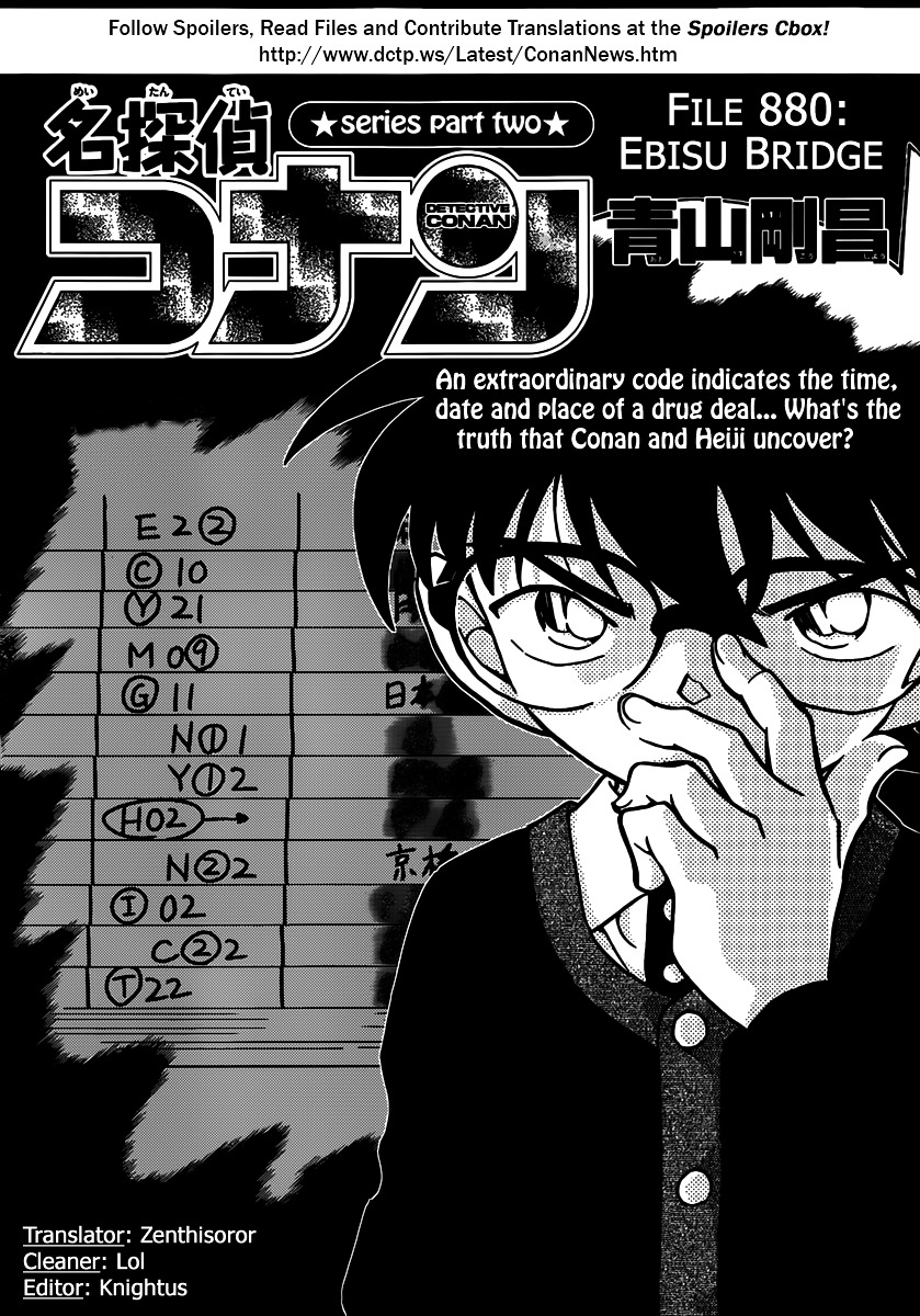 Detective Conan chapter 880 page 1