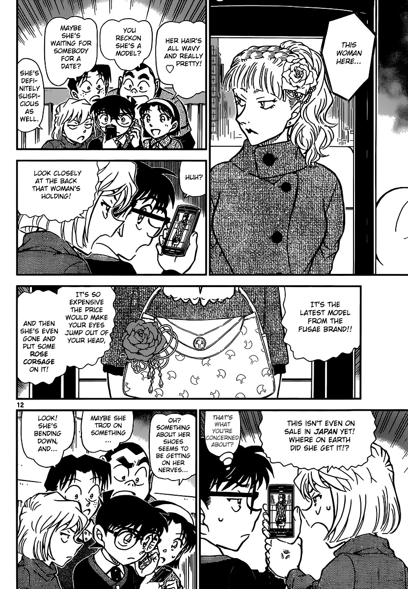 Detective Conan chapter 880 page 12