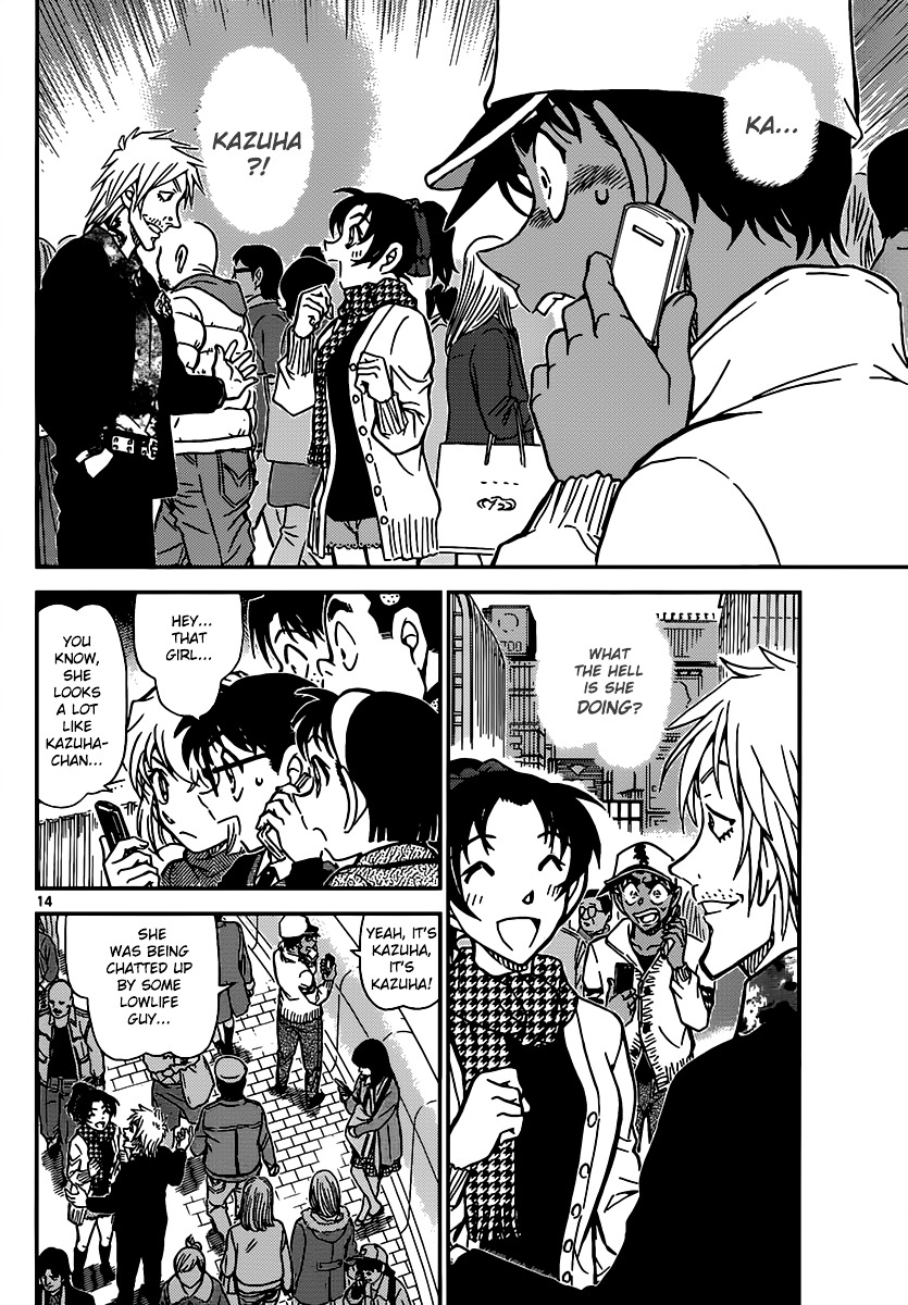 Detective Conan chapter 880 page 14