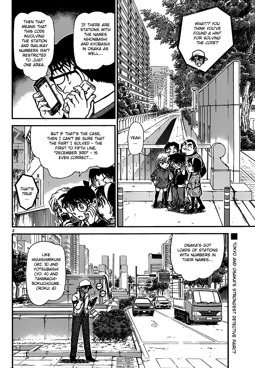 Detective Conan chapter 880 page 2