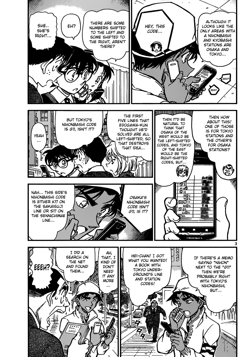 Detective Conan chapter 880 page 3