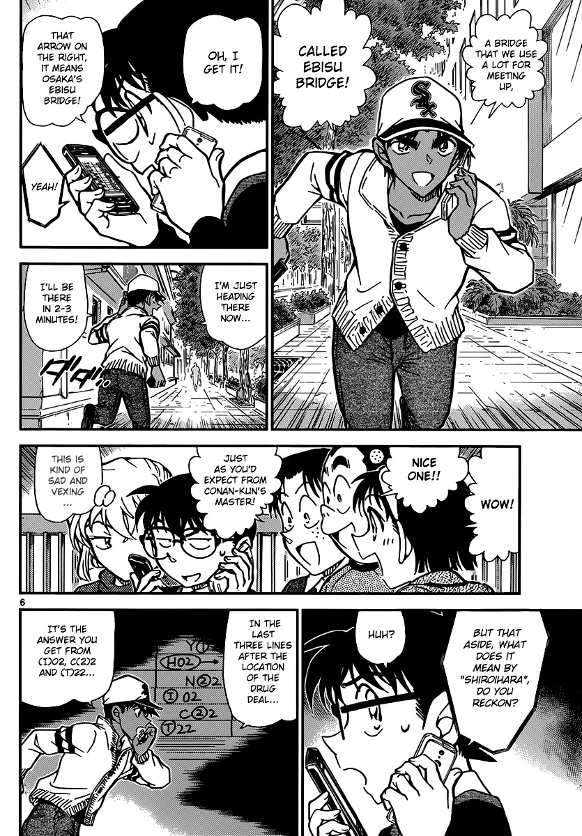Detective Conan chapter 880 page 6