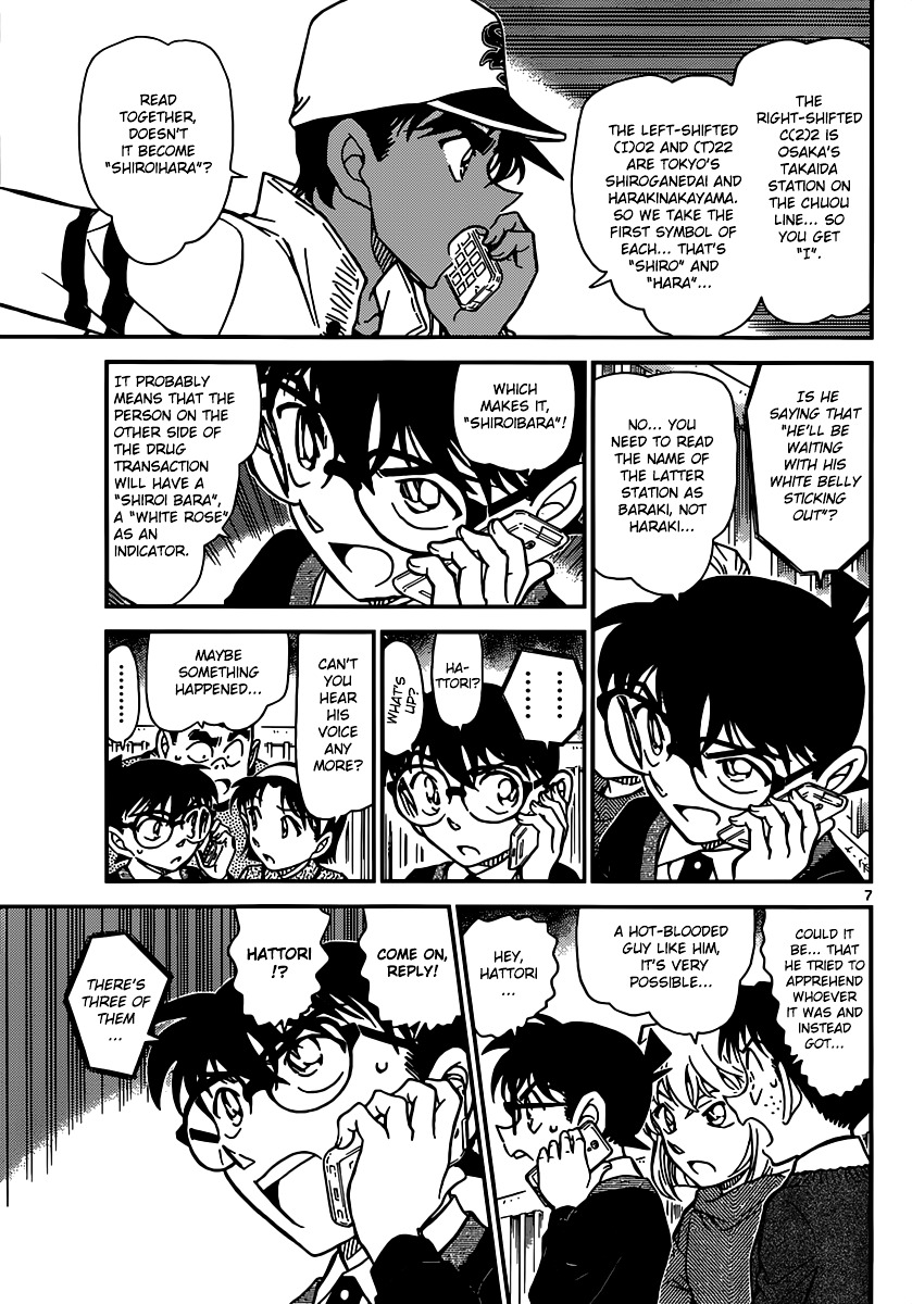 Detective Conan chapter 880 page 7
