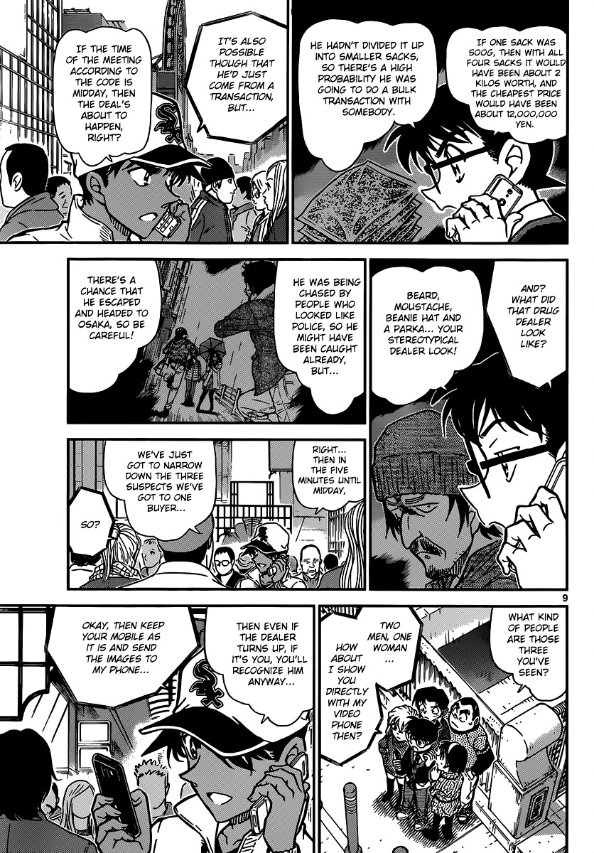 Detective Conan chapter 880 page 9