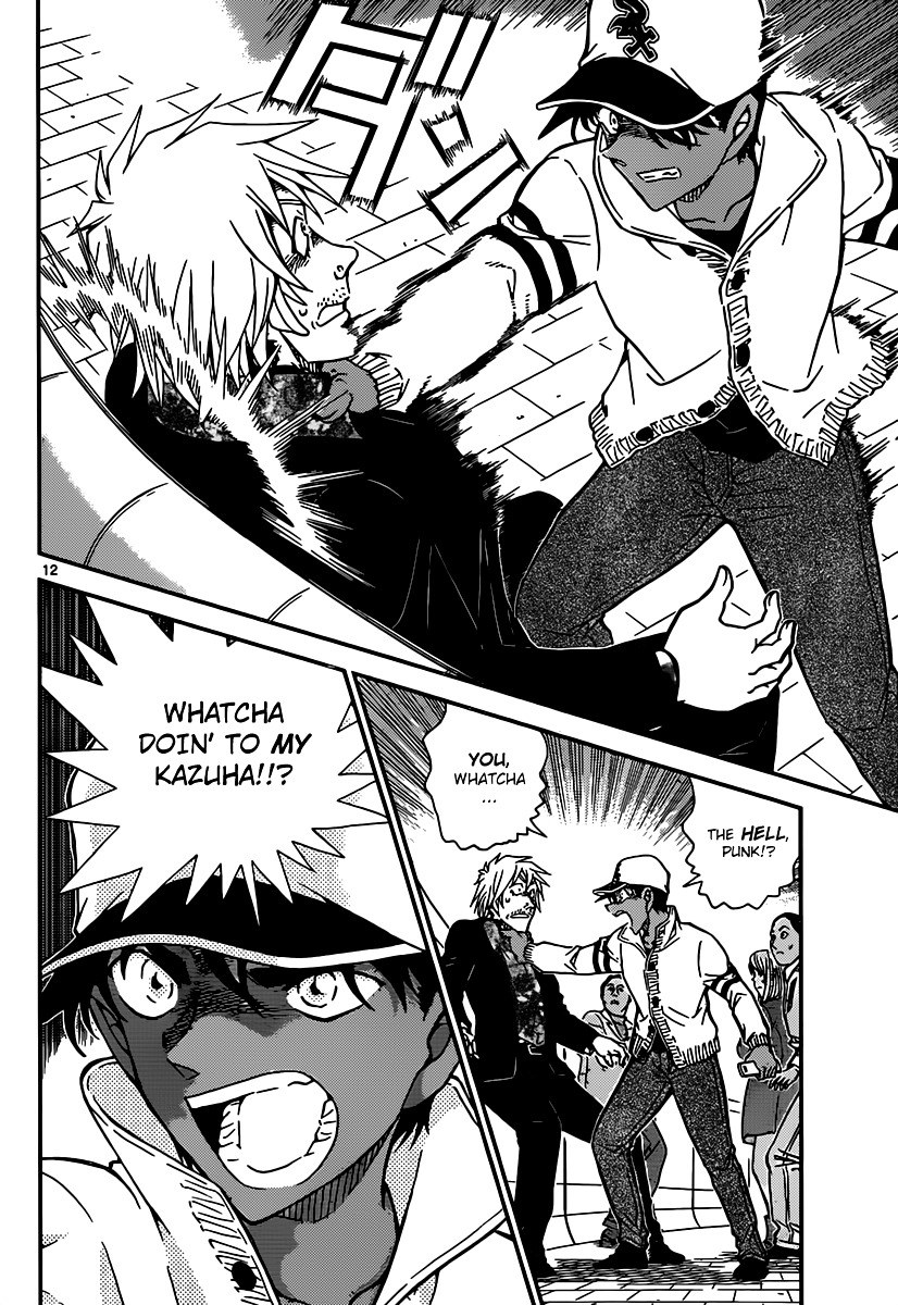 Detective Conan chapter 881 page 12