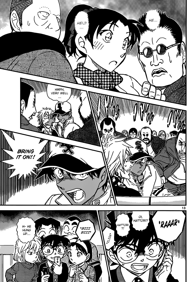 Detective Conan chapter 881 page 13