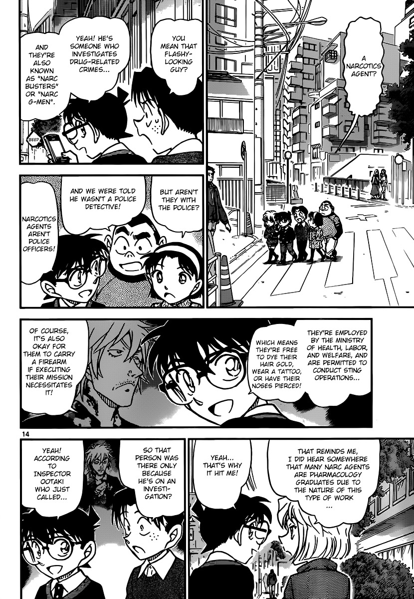 Detective Conan chapter 881 page 14