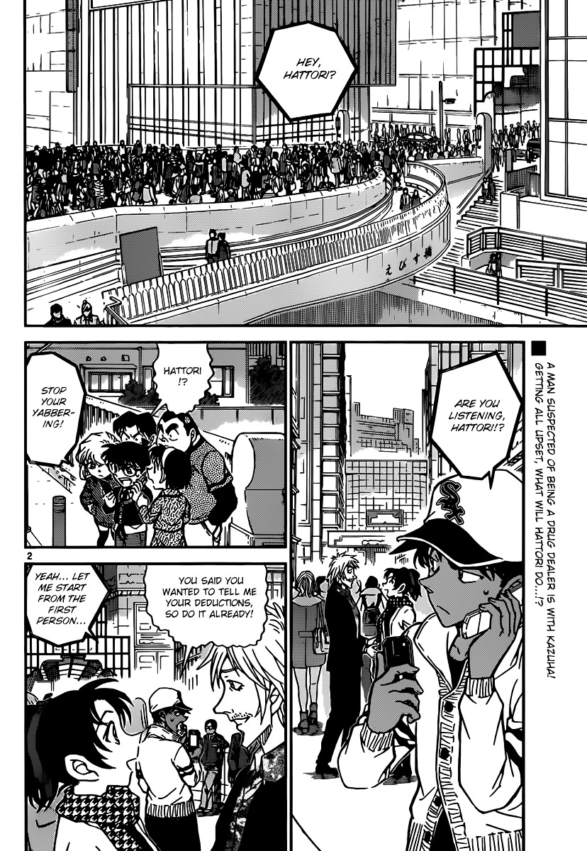 Detective Conan chapter 881 page 2