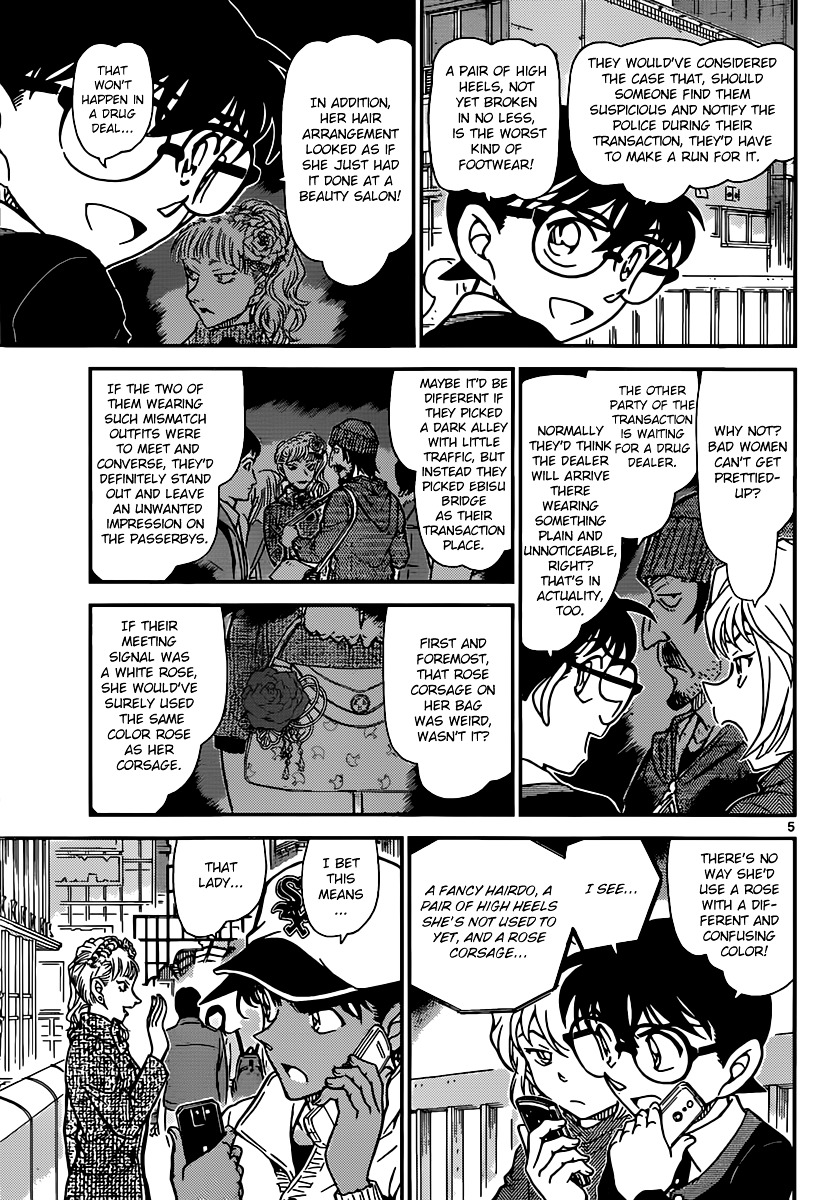 Detective Conan chapter 881 page 5