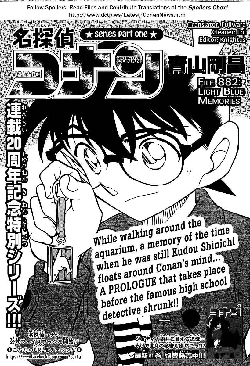 Detective Conan chapter 882 page 1
