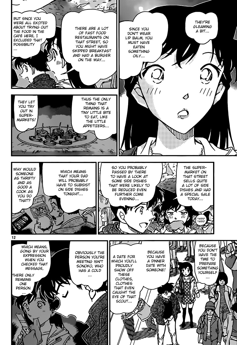 Detective Conan chapter 882 page 12