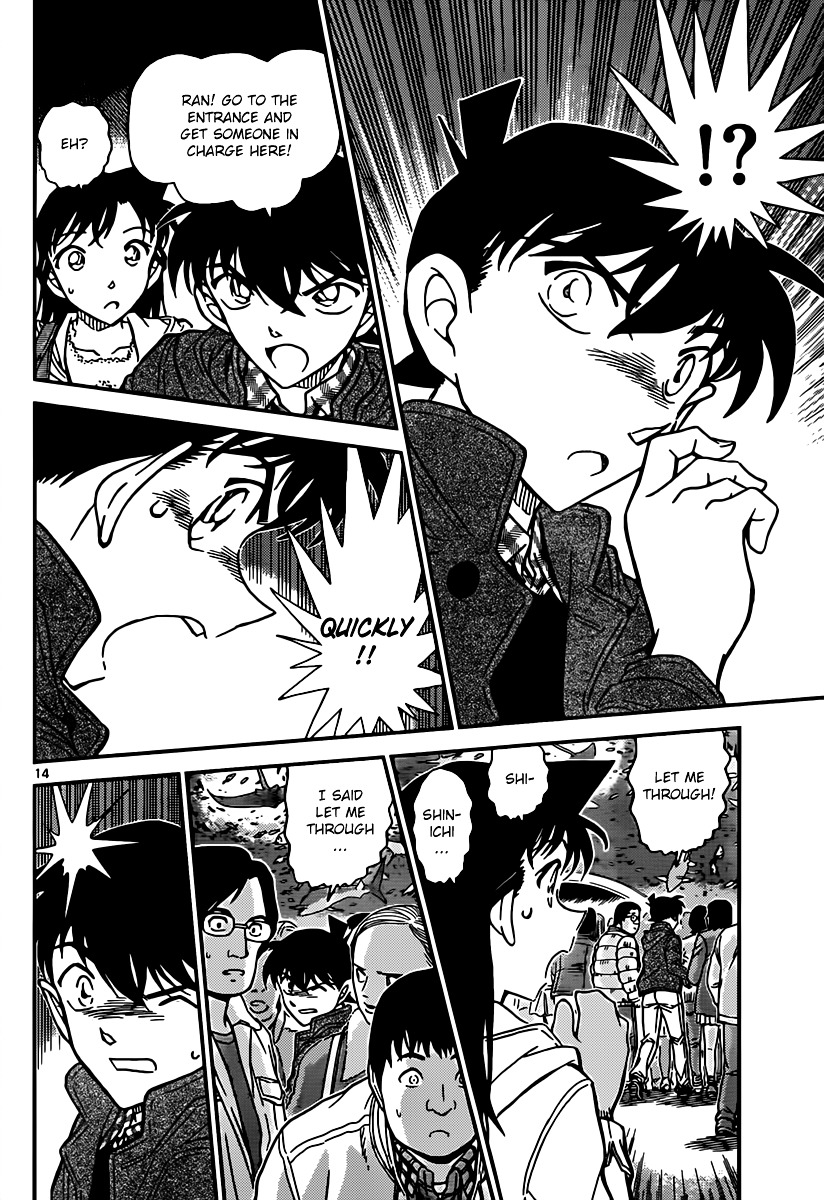 Detective Conan chapter 882 page 14