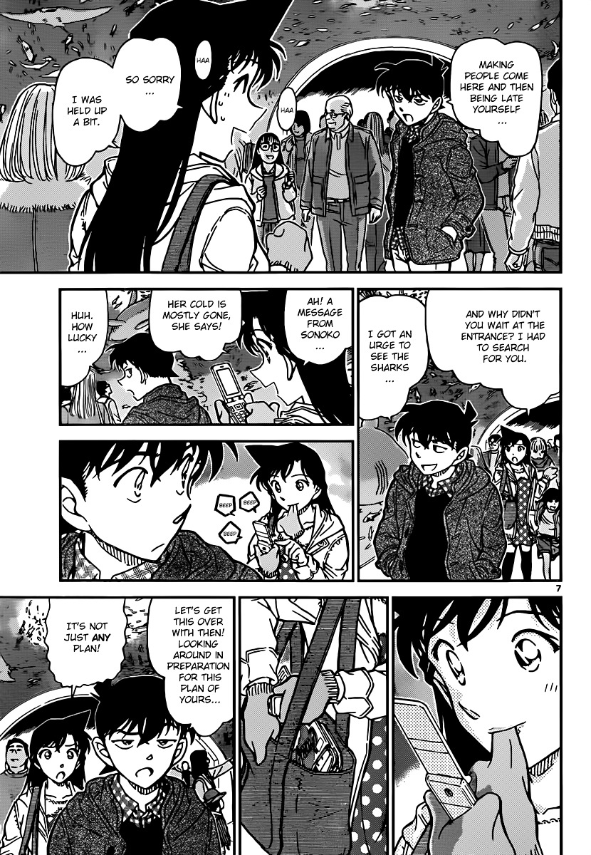 Detective Conan chapter 882 page 7