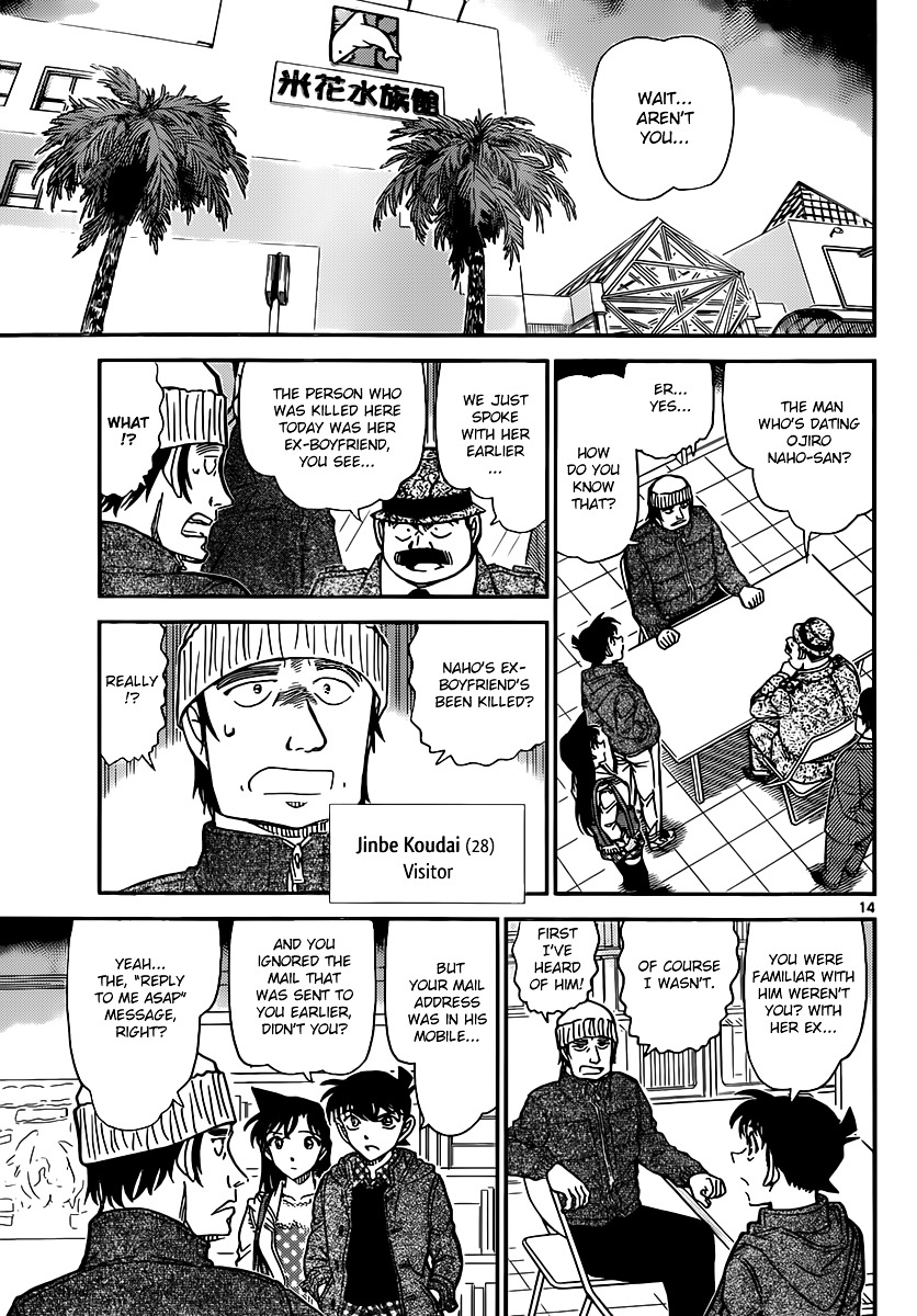Detective Conan chapter 883 page 13