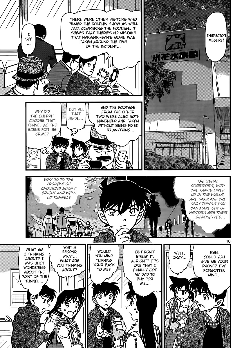Detective Conan chapter 883 page 15